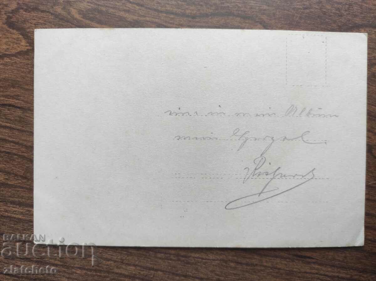 Old military photo Germany PSV with price 10.00 BGN | € 5.11 Old military photo Germany PSV with price 10.00 BGN | € 5.11