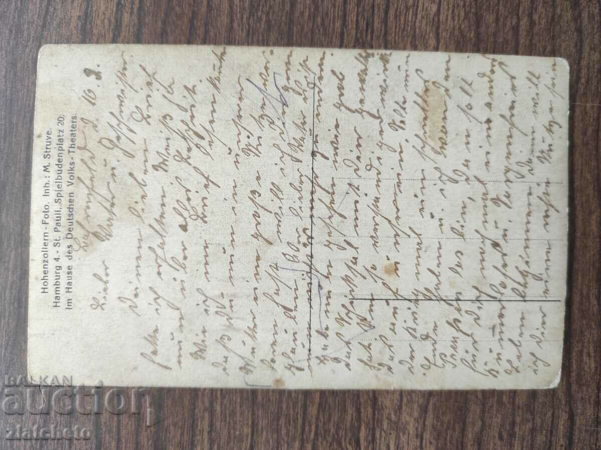 Old military photo Germany PSV with price 10.00 BGN | € 5.11 Old military photo Germany PSV with price 10.00 BGN | € 5.11