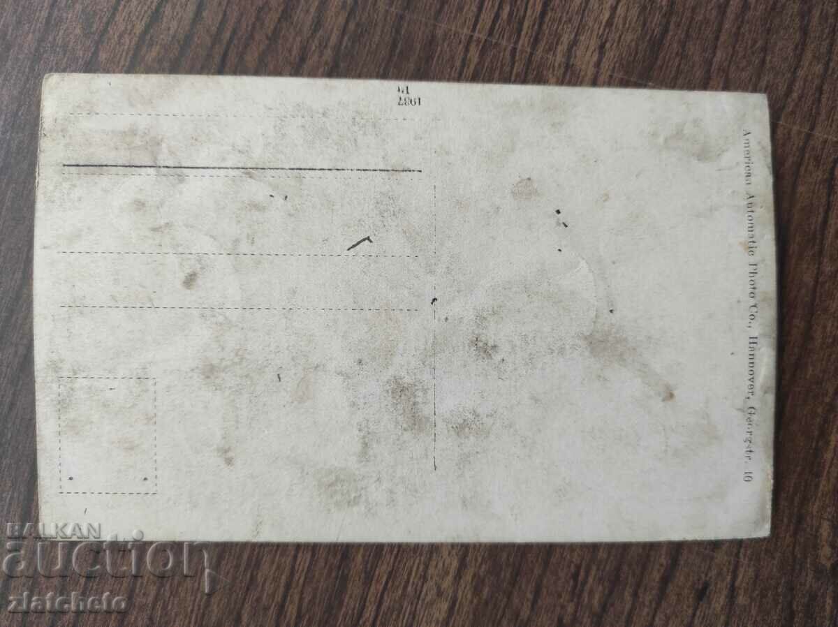 Old military photo Germany PSV with price 10.00 BGN | € 5.11 Old military photo Germany PSV with price 10.00 BGN | € 5.11