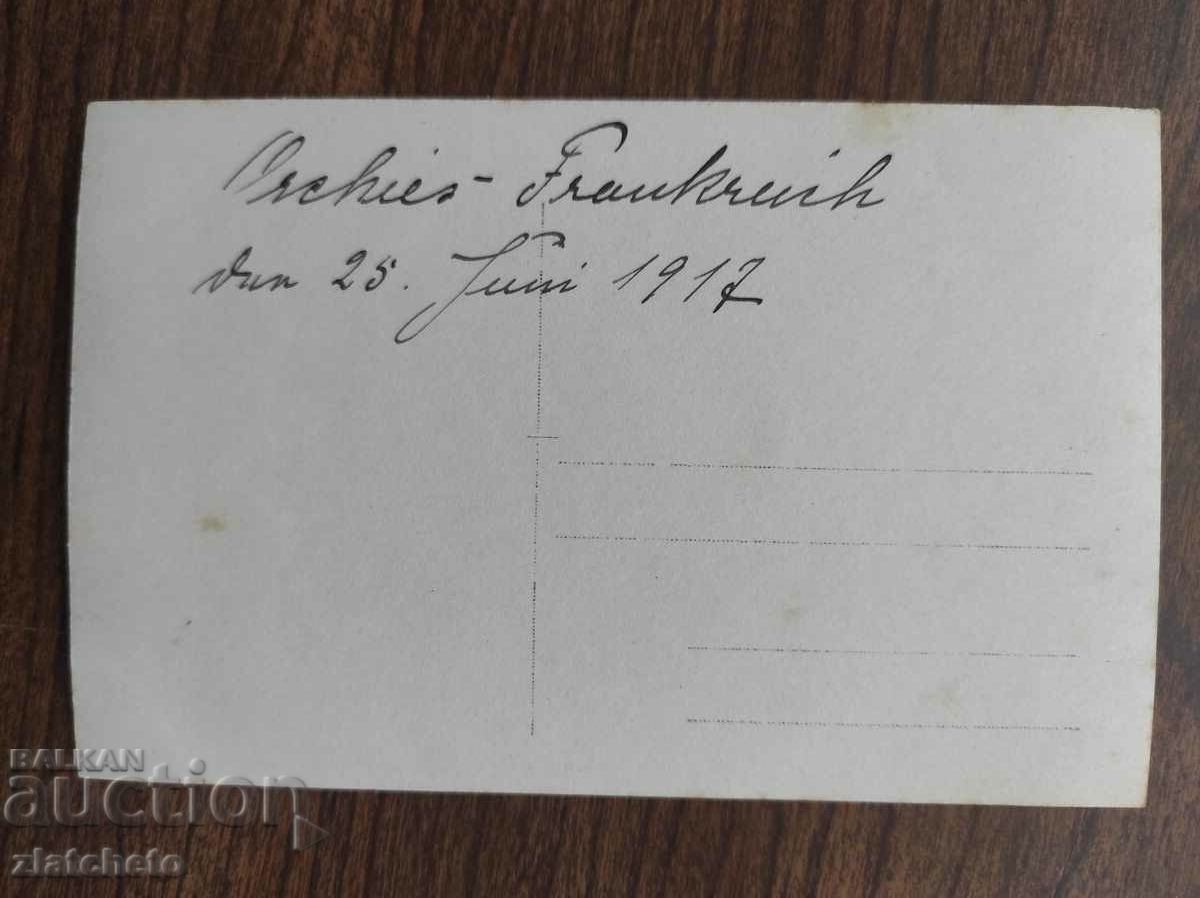 Old military photo Germany PSV with price 10.00 BGN | € 5.11 Old military photo Germany PSV with price 10.00 BGN | € 5.11