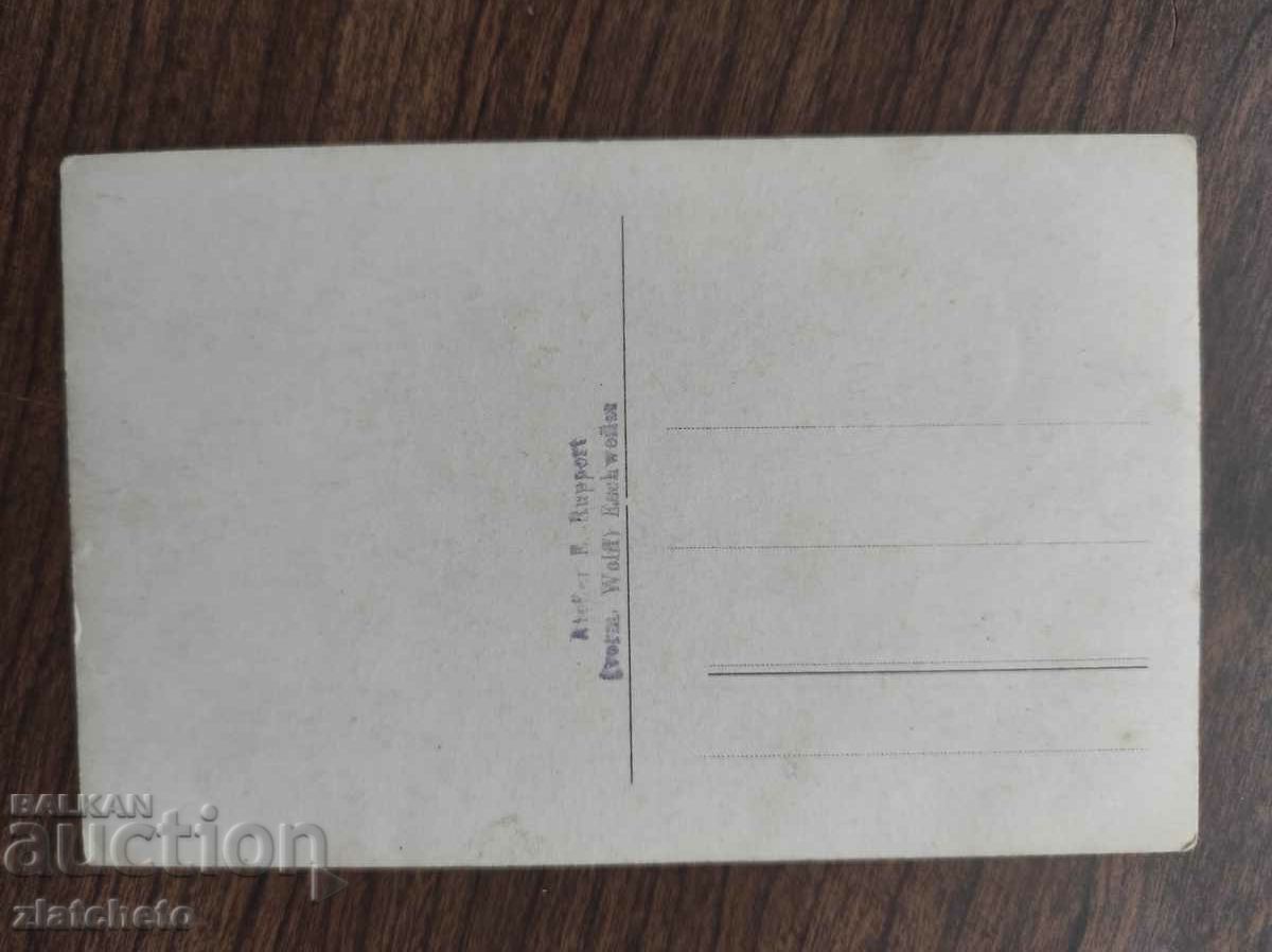 Old military photo Germany PSV with price 10.00 BGN | € 5.11 Old military photo Germany PSV with price 10.00 BGN | € 5.11