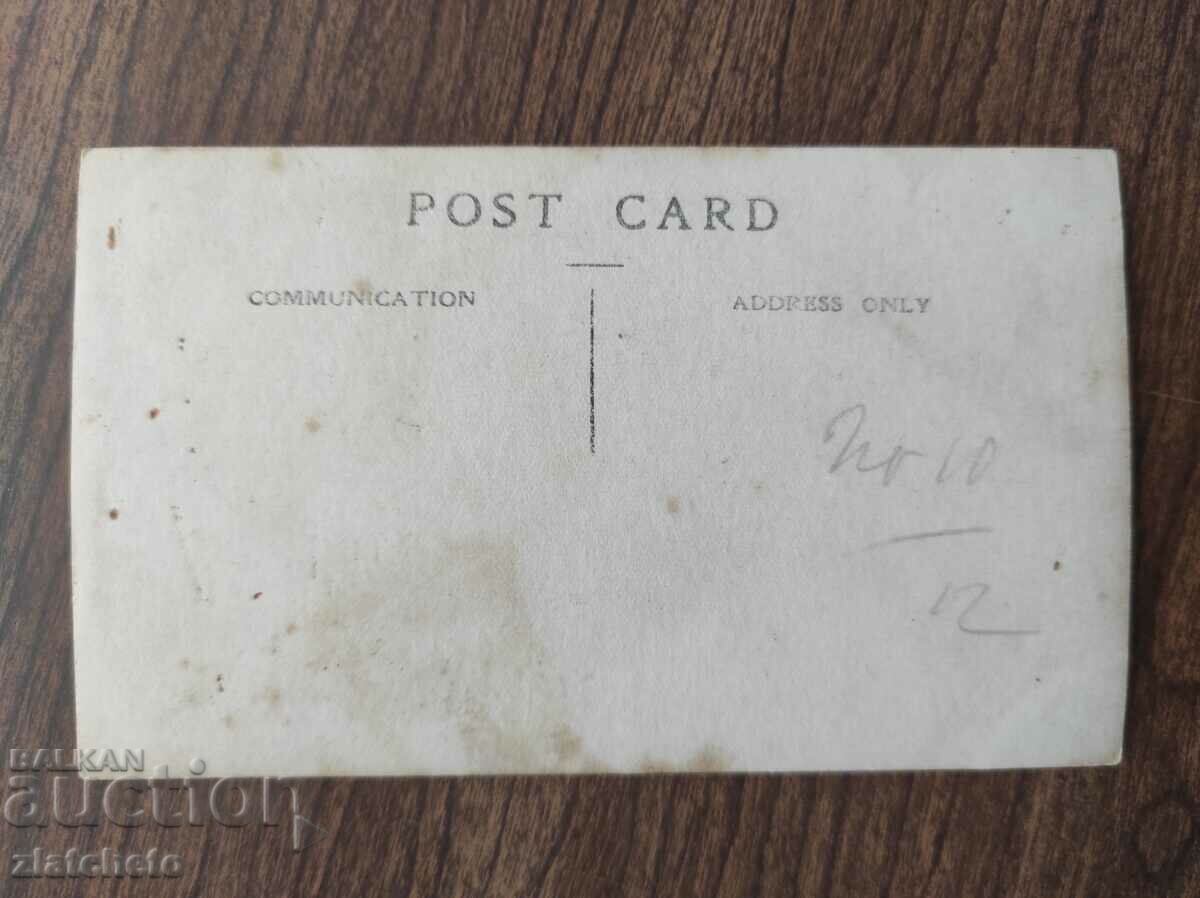 Old military photo Germany PSV with price 10.00 BGN | € 5.11 Old military photo Germany PSV with price 10.00 BGN | € 5.11