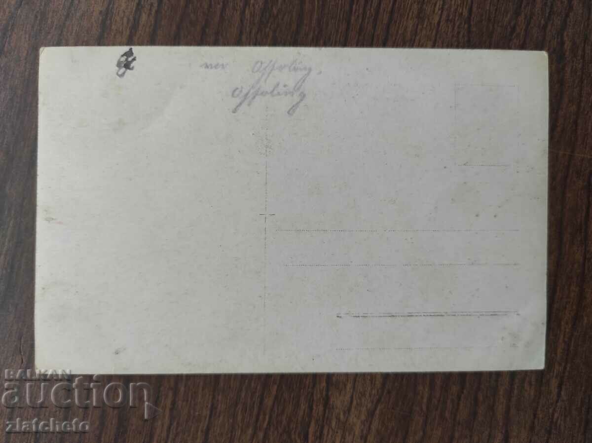 Old military photo Germany PSV with price 10.00 BGN | € 5.11 Old military photo Germany PSV with price 10.00 BGN | € 5.11