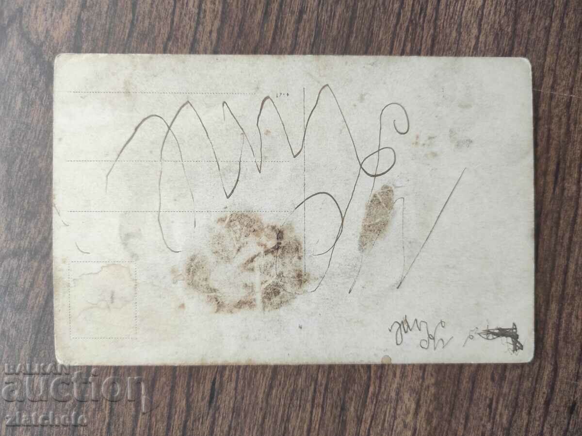 Old military photo Germany PSV with price 10.00 BGN | € 5.11 Old military photo Germany PSV with price 10.00 BGN | € 5.11