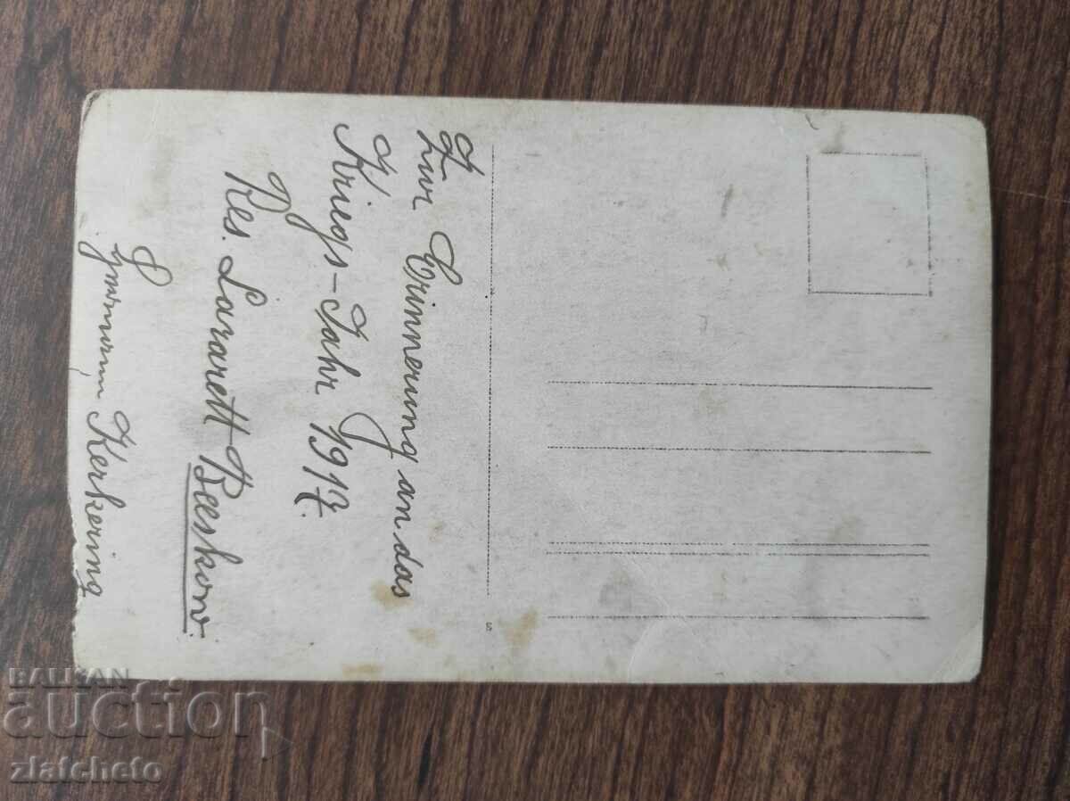 Old military photo Germany PSV with price 10.00 BGN | € 5.11 Old military photo Germany PSV with price 10.00 BGN | € 5.11