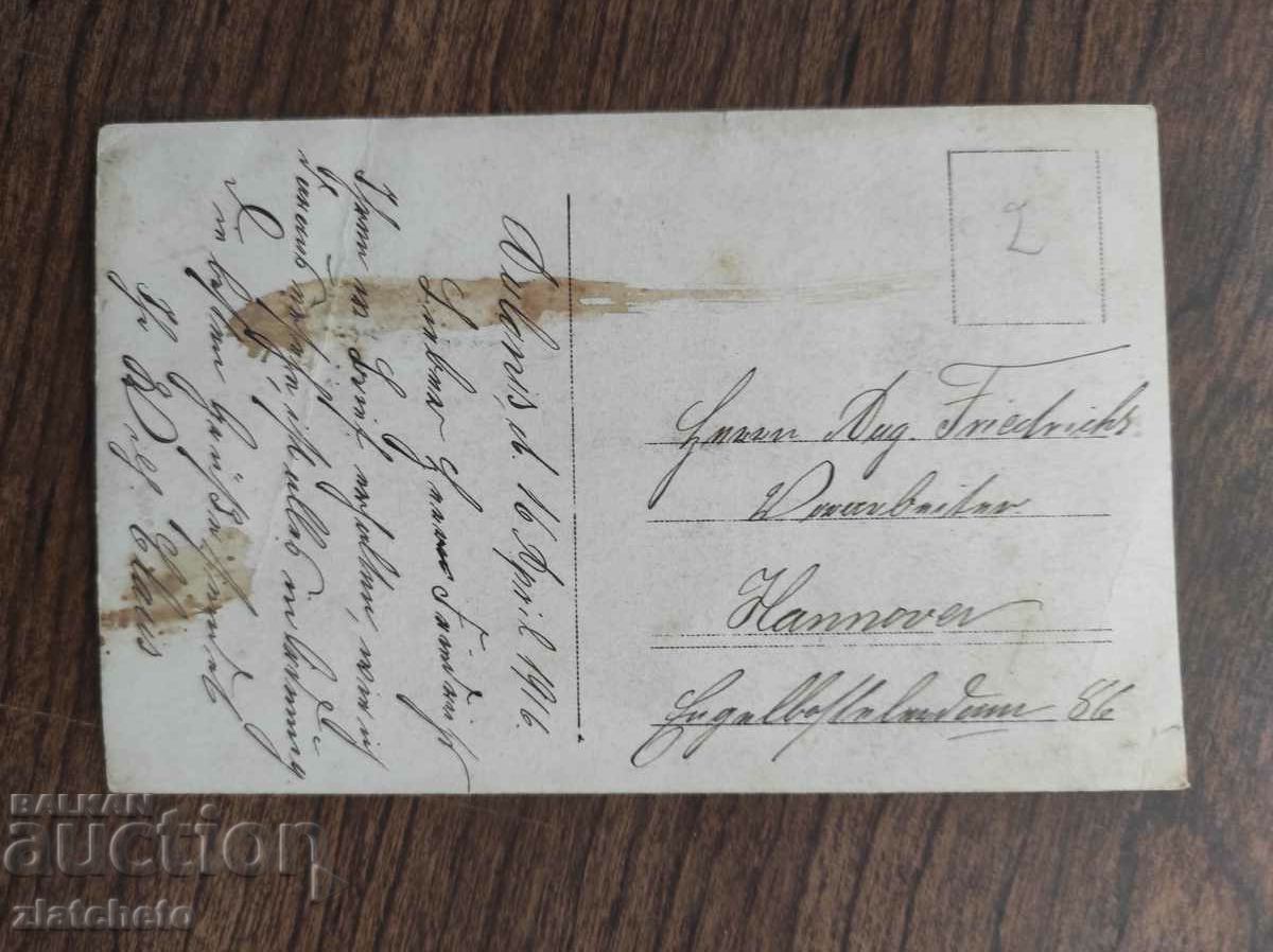 Old military photo Germany PSV with price 10.00 BGN | € 5.11 Old military photo Germany PSV with price 10.00 BGN | € 5.11