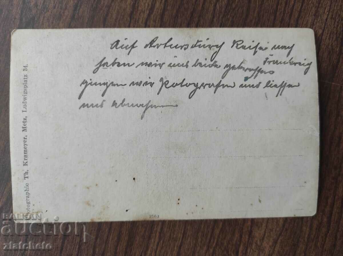 Παλαιά στρατιωτική φωτογραφία Γερμανία PSV με τιμή 10.00 BGN | € 5.11 Παλαιά στρατιωτική φωτογραφία Γερμανία PSV με τιμή 10.00 BGN | € 5.11