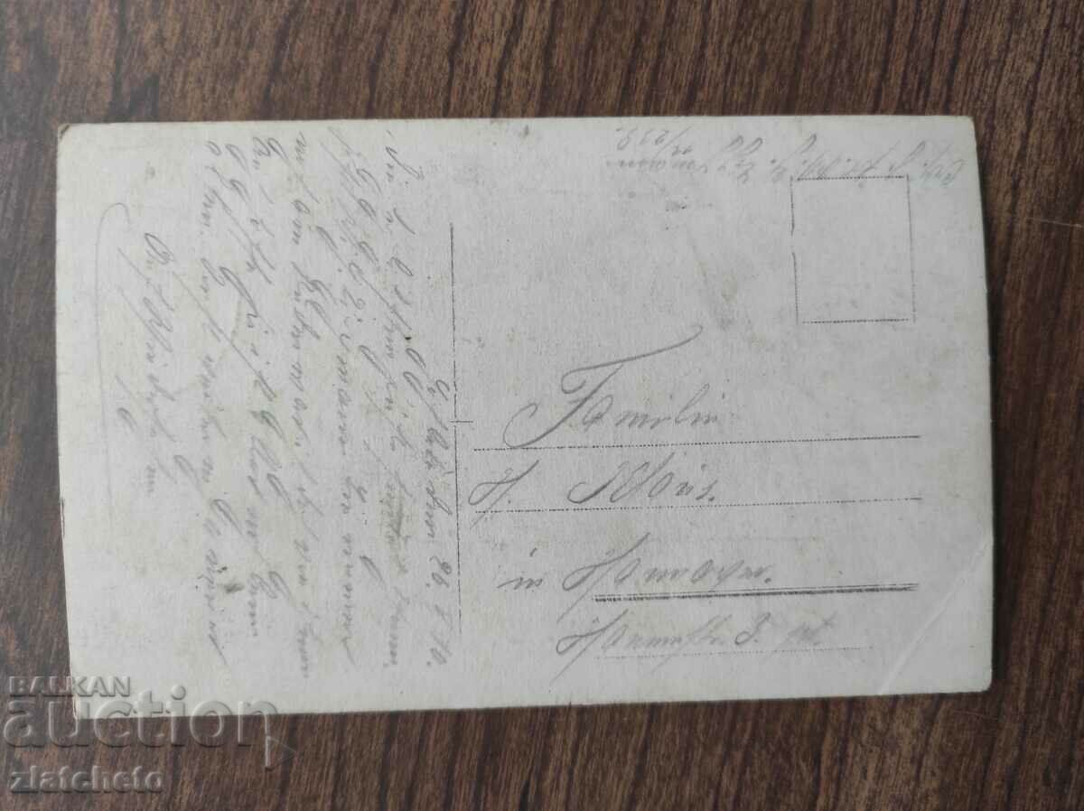 Παλαιά στρατιωτική φωτογραφία Γερμανία PSV με τιμή 10.00 BGN | € 5.11 Παλαιά στρατιωτική φωτογραφία Γερμανία PSV με τιμή 10.00 BGN | € 5.11