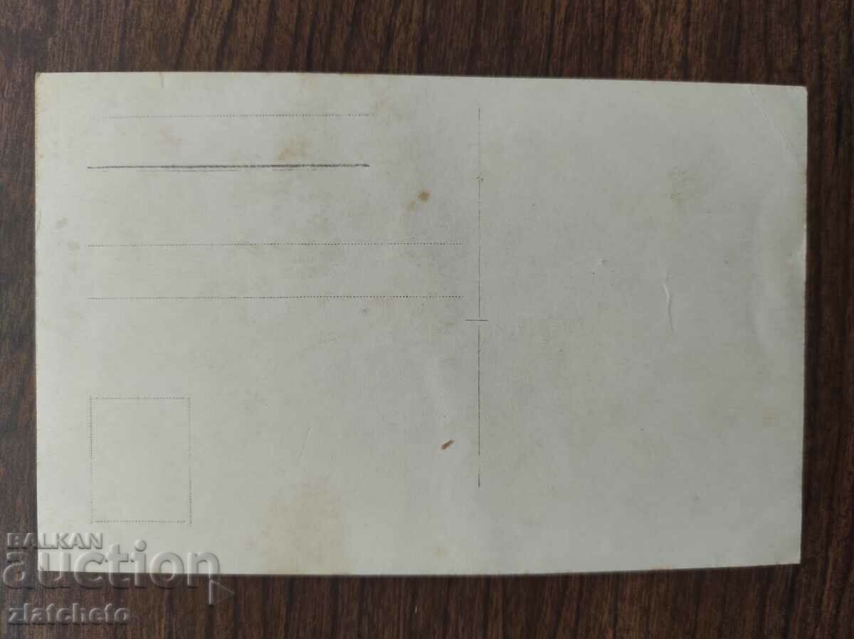 Old military photo Germany PSV with price 10.00 BGN | € 5.11 Old military photo Germany PSV with price 10.00 BGN | € 5.11