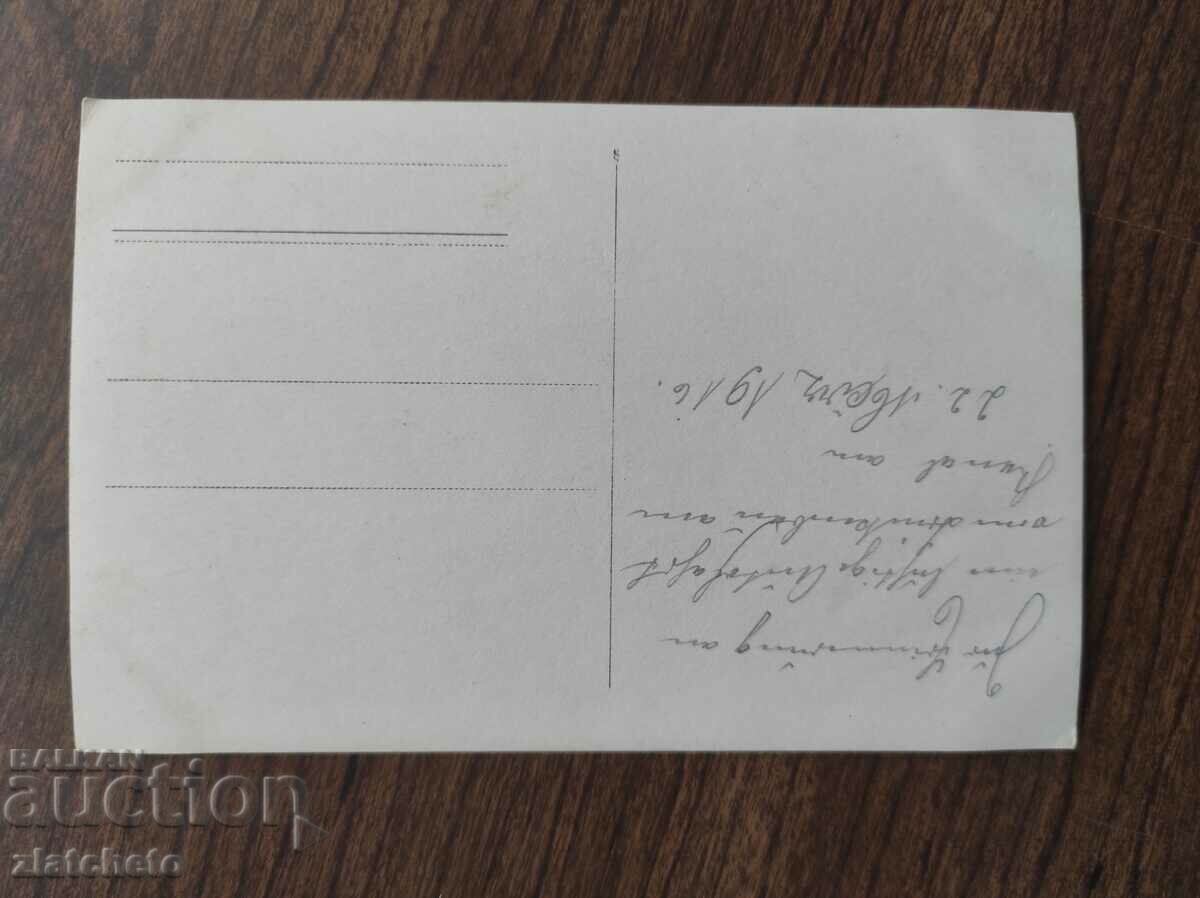 Old military photo Germany PSV with price 10.00 BGN | € 5.11 Old military photo Germany PSV with price 10.00 BGN | € 5.11