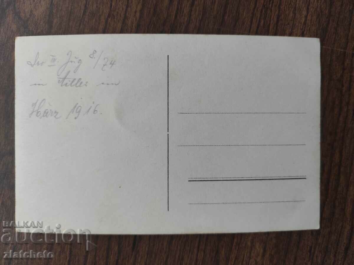 Old military photo Germany PSV with price 10.00 BGN | € 5.11 Old military photo Germany PSV with price 10.00 BGN | € 5.11