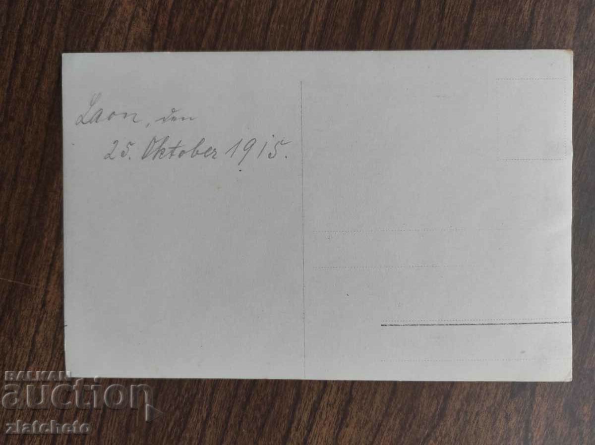 Παλαιά στρατιωτική φωτογραφία Γερμανία PSV με τιμή 10.00 BGN | € 5.11 Παλαιά στρατιωτική φωτογραφία Γερμανία PSV με τιμή 10.00 BGN | € 5.11