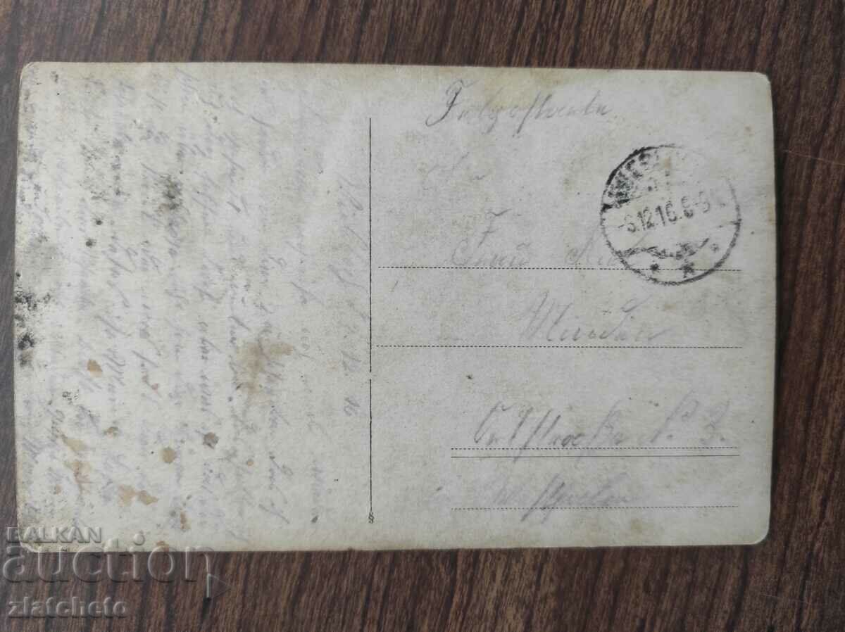 Old military photo Germany PSV with price 10.00 BGN | € 5.11 Old military photo Germany PSV with price 10.00 BGN | € 5.11