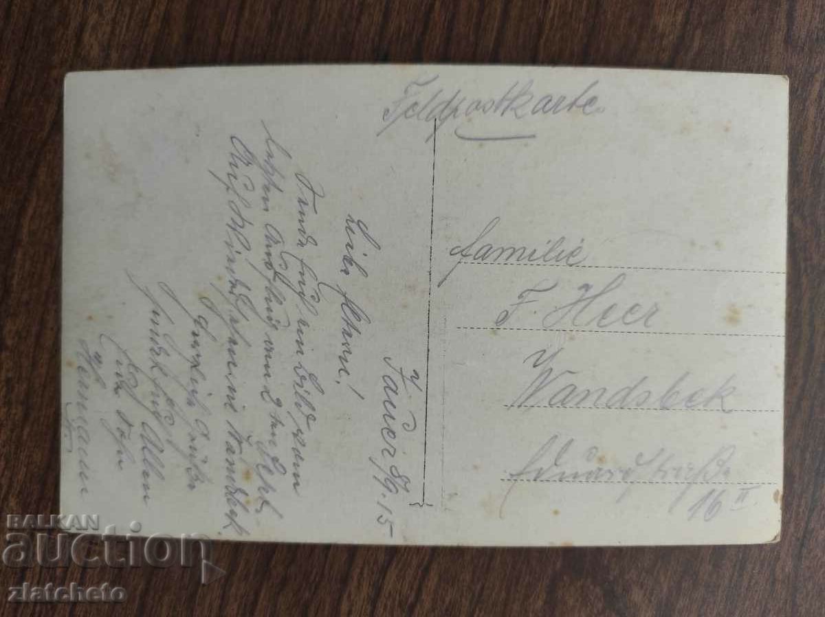 Old military photo Germany PSV with price 10.00 BGN | € 5.11 Old military photo Germany PSV with price 10.00 BGN | € 5.11