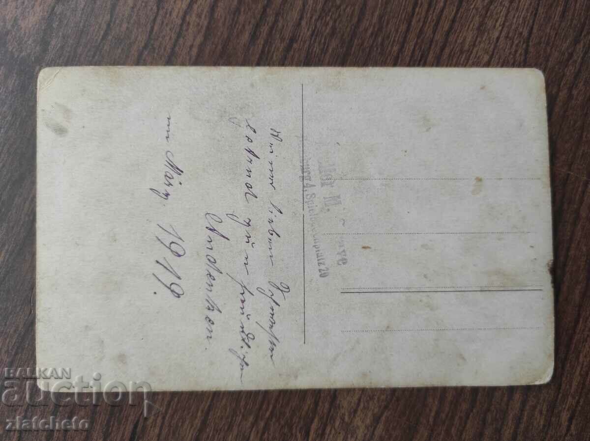 Old military photo Germany PSV with price 10.00 BGN | € 5.11 Old military photo Germany PSV with price 10.00 BGN | € 5.11