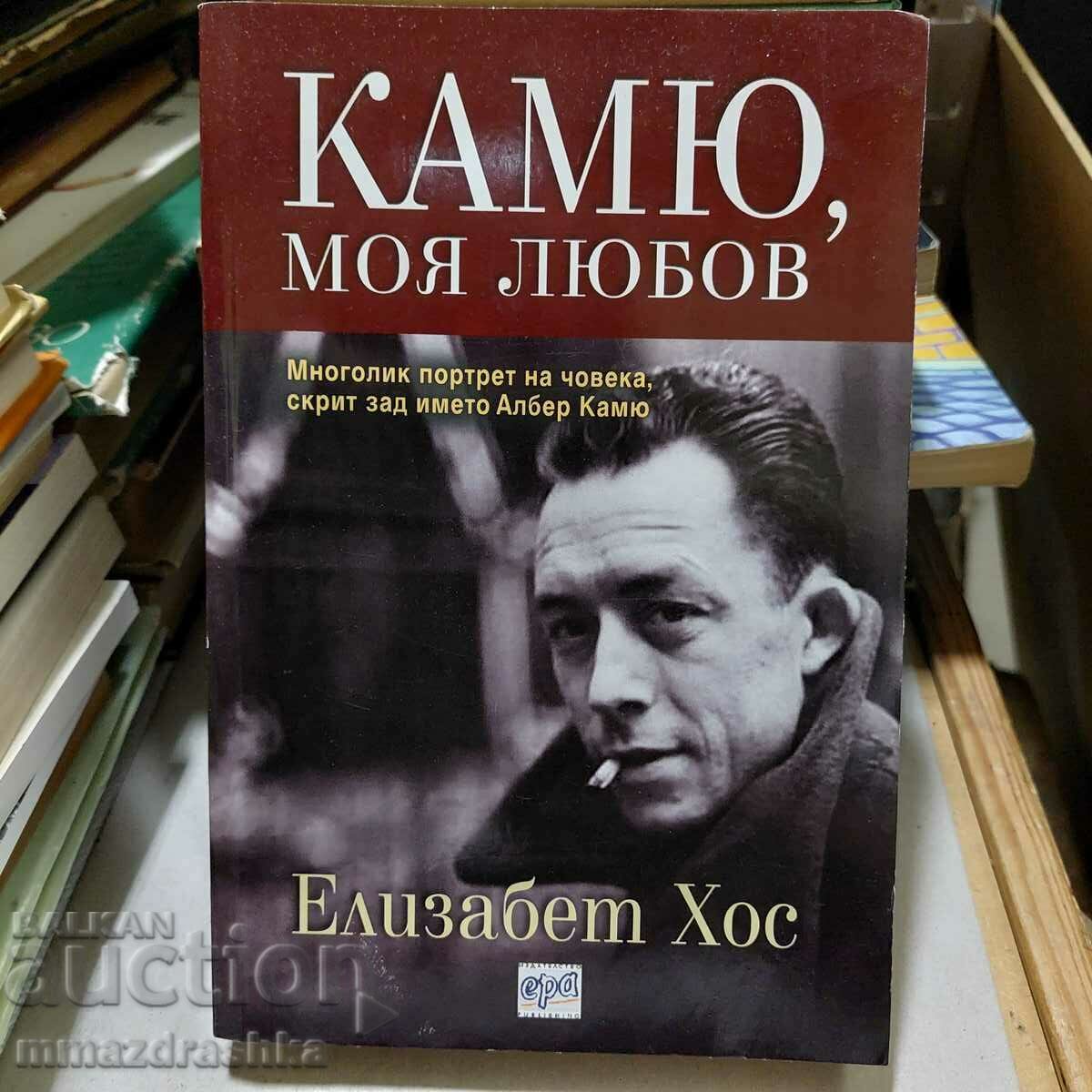 Camus, My Love, Elizabeth Hoss