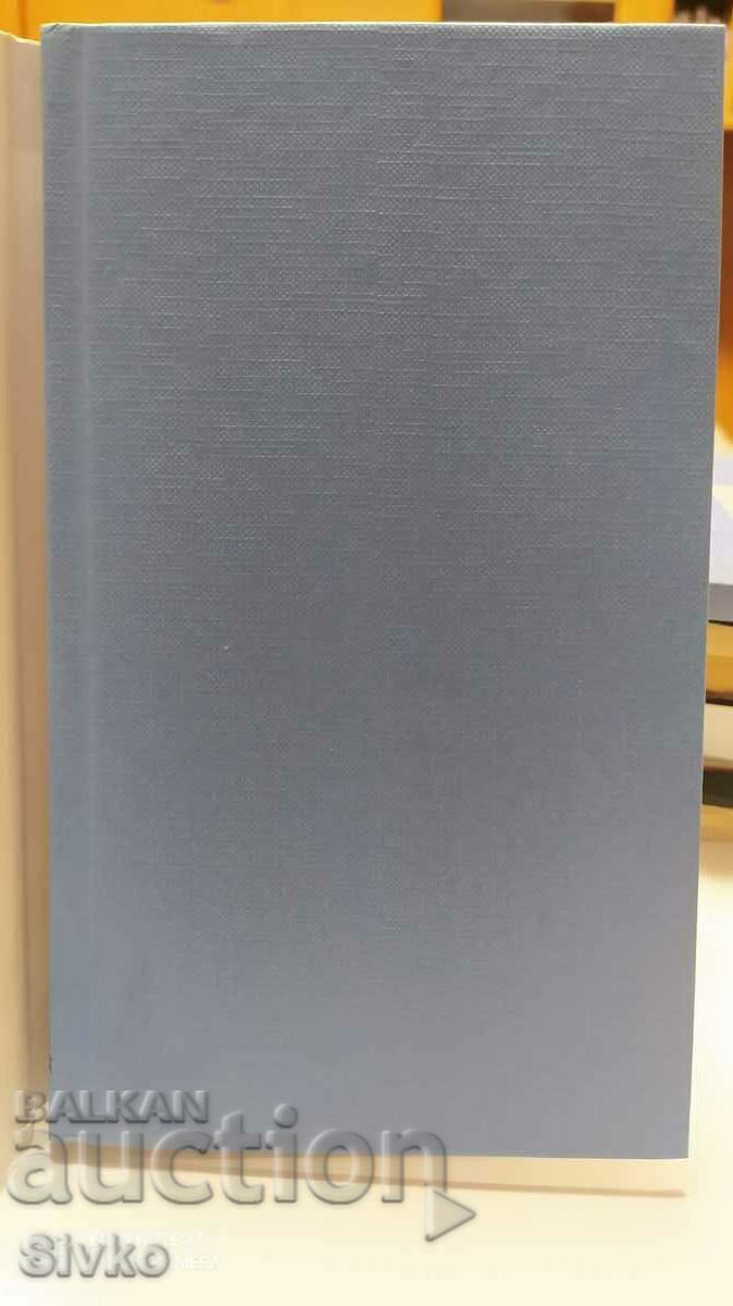 Auction The Lover, Marguerite Duras, printed in Germany Auction The Lover, Marguerite Duras, printed in Germany