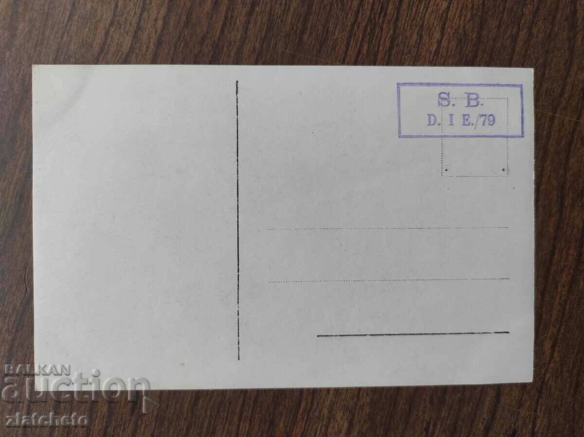 Old military photo Germany PSV with price 10.00 BGN | € 5.11