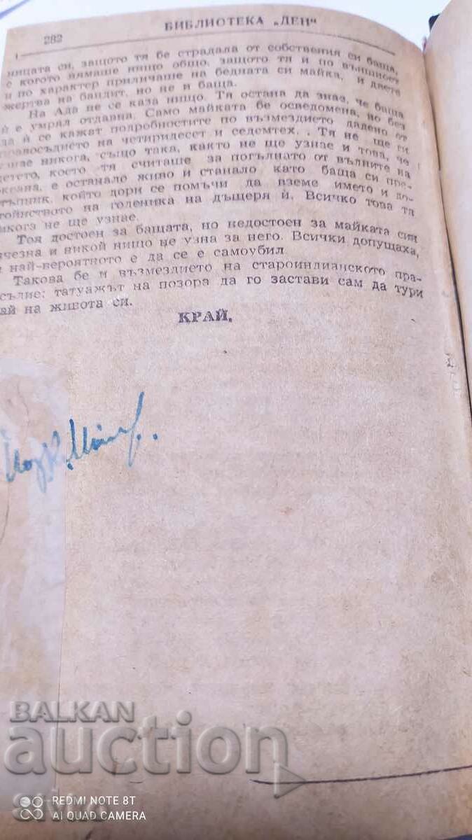 Delivery of Love is stronger than anything - the war for the atomic bomb Delivery of Love is stronger than anything - the war for the atomic bomb