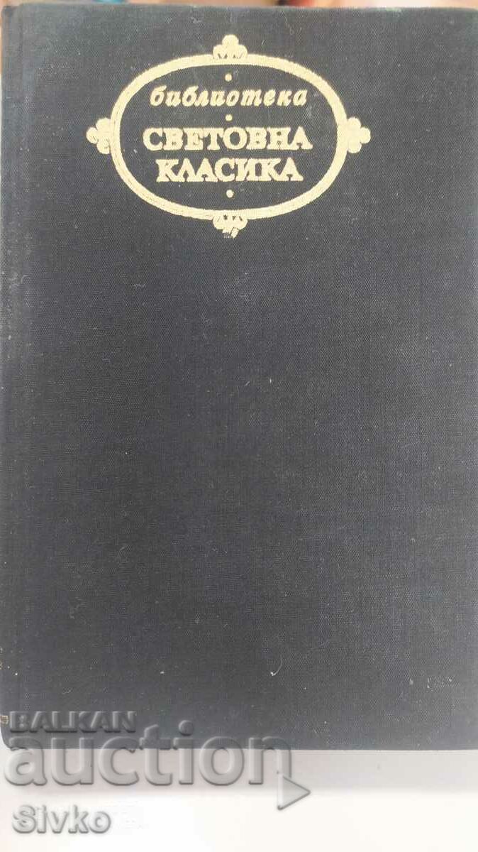 Manon Lescaut, Dangerous Liaisons, First Edition with price 1.99 BGN | € 1.02 Manon Lescaut, Dangerous Liaisons, First Edition with price 1.99 BGN | € 1.02