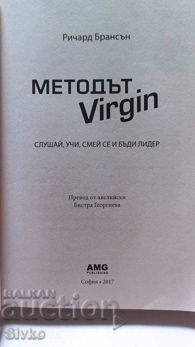 The VIRGIN Method, Richard Branson, First Edition with price 9.99 BGN | € 5.11 The VIRGIN Method, Richard Branson, First Edition with price 9.99 BGN | € 5.11