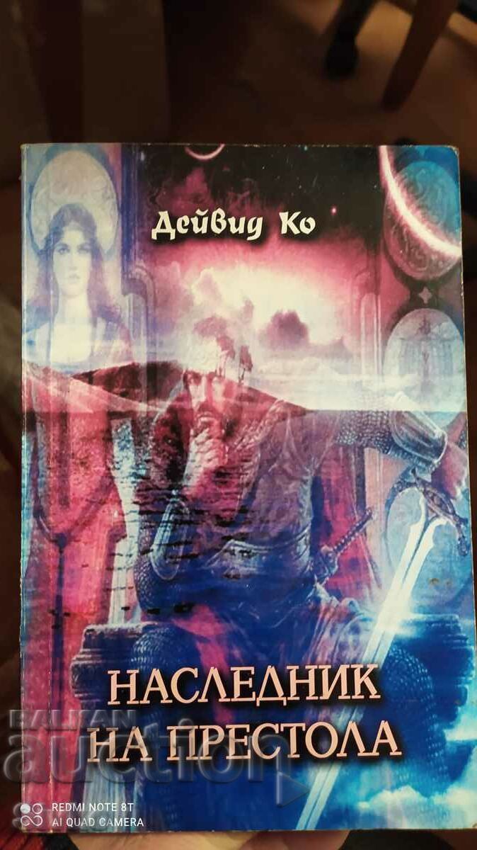 Heir to the Throne, David Coe, Πρώτη Έκδοση