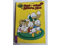 otlevche CHILDREN'S MAGAZINE GAMES AND LAUGHTER WITH DONALD DUCK COMICS
