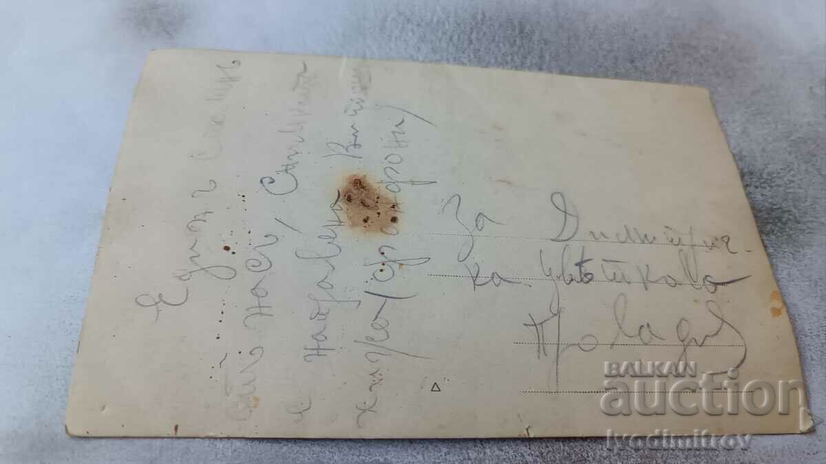 Ms. Vitosha Two women and a girl on stones in front of h. Fonfon 1926 with price 17.00 BGN | € 8.69 Ms. Vitosha Two women and a girl on stones in front of h. Fonfon 1926 with price 17.00 BGN | € 8.69