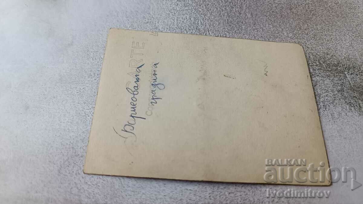 Photo Sofia Mladezh and two girls in the Boris garden with price 2.85 BGN | € 1.46 Photo Sofia Mladezh and two girls in the Boris garden with price 2.85 BGN | € 1.46