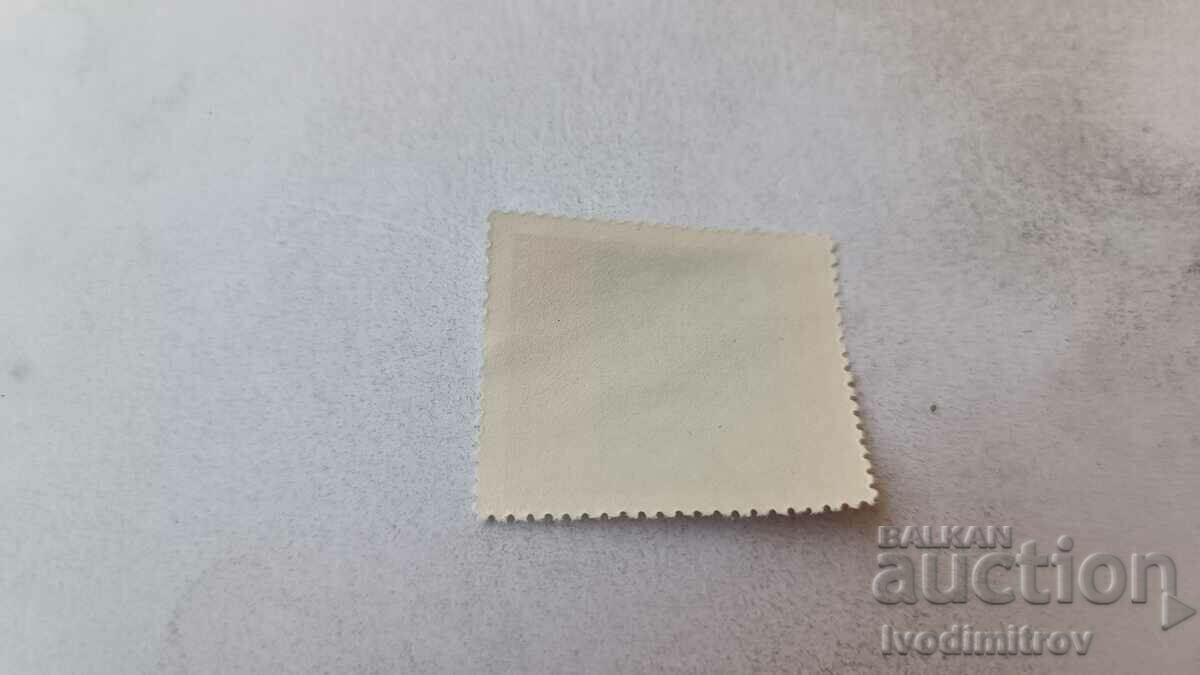 Postmark NRB IV International. conf. on the job of transport 1965 with price 0.55 BGN | € 0.28