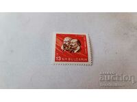 Пощенска марка НРБ VI сесия на ОСС Пекин 1965