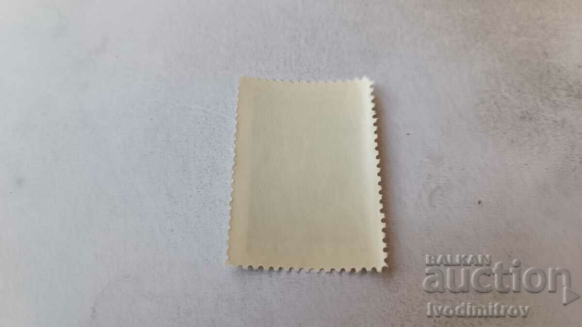 Postage stamp NRB Bolshevik Island 1925 - 1965 with price 0.45 BGN | € 0.23 Postage stamp NRB Bolshevik Island 1925 - 1965 with price 0.45 BGN | € 0.23