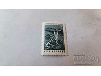 Пощенска марка НРБ Остров Болшевик 1925 - 1965