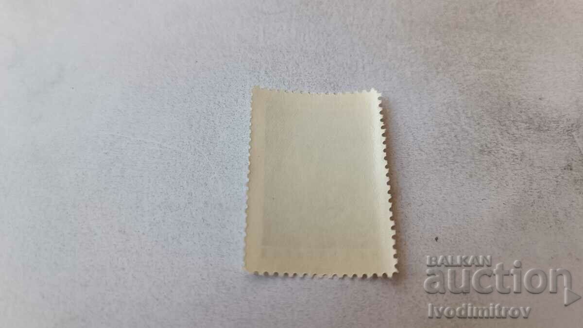 Пощенска марка НРБ Остров Болшевик 1925 - 1965 с цена 0.45 лв. | € 0.23 Пощенска марка НРБ Остров Болшевик 1925 - 1965 с цена 0.45 лв. | € 0.23