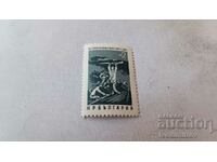 Postage stamp NRB Bolshevik Island 1925 - 1965