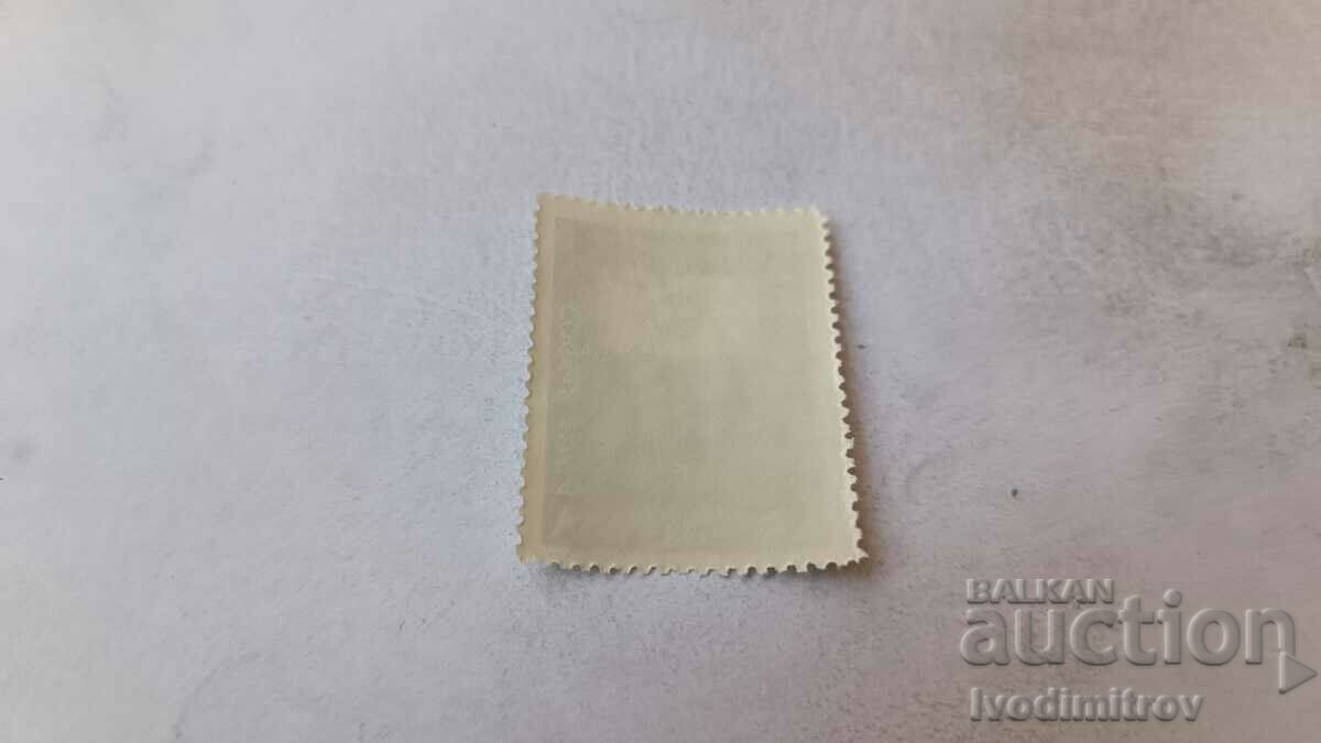 Postage stamp NRB VIII congress of the IAS Sofia 1964 with price 0.45 BGN | € 0.23 Postage stamp NRB VIII congress of the IAS Sofia 1964 with price 0.45 BGN | € 0.23