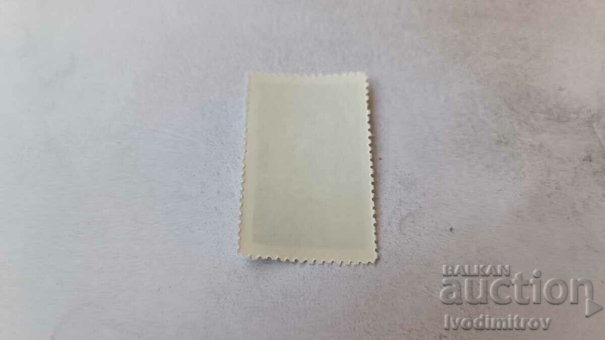 Postmark NRB 100 years Int. telecommunications union with price 0.55 BGN | € 0.28 Postmark NRB 100 years Int. telecommunications union with price 0.55 BGN | € 0.28