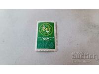 Пощенска марка НРБ 100 г. Межд. съюз на далекосъобщенията