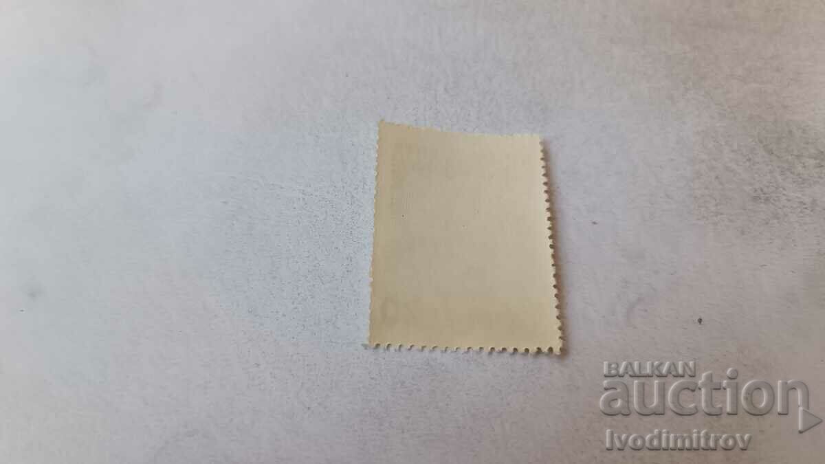 Postmark NRB International Fair Plovdiv 1964 with price 0.45 BGN | € 0.23 Postmark NRB International Fair Plovdiv 1964 with price 0.45 BGN | € 0.23