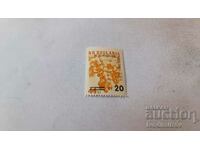 Пощенска марка НРБ Международен мострен панаир Пловдив 1964