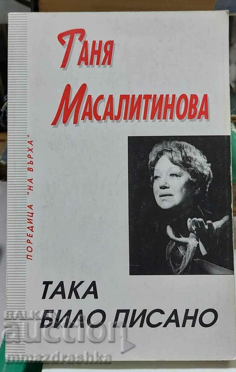 Така било писано, Таня Масалитинова