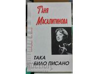 Έτσι γράφτηκε, Τάνια Μασαλιτίνοβα