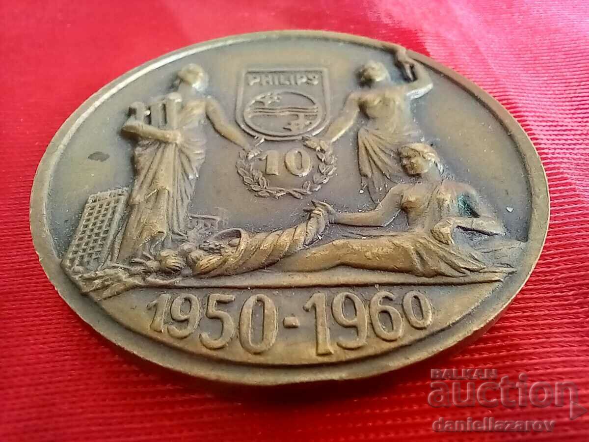 Παράδοση Σπάνιο Παλιό Χάλκινο Πακέτο PHILIPS 1950-1960. ΦΙΛΙΠΣ