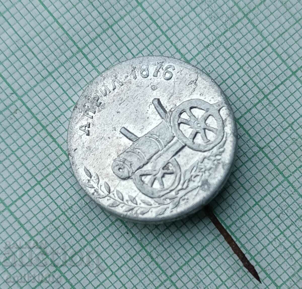 Badge - April 1876 April Uprising Cherry Ball with price 1.00 BGN | € 0.51