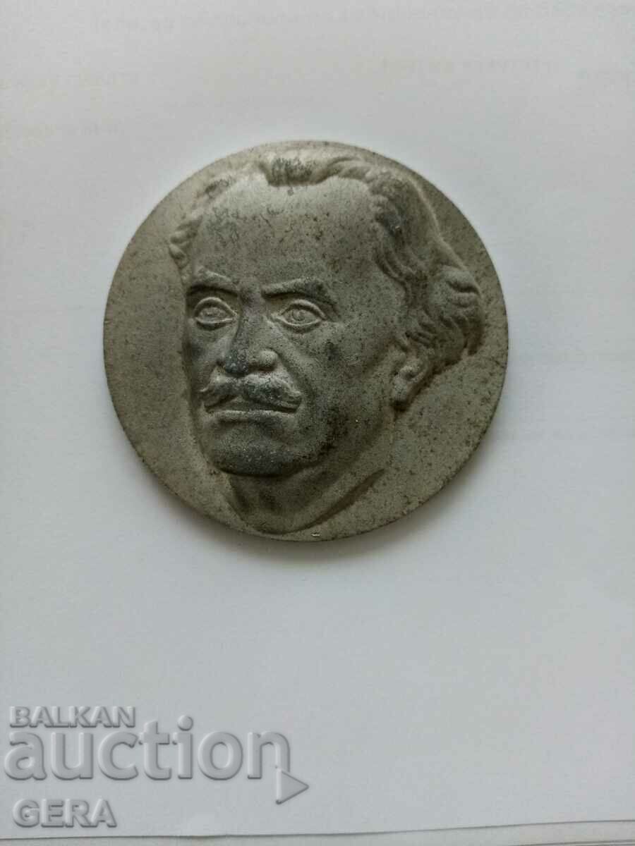 plaque of G. Dimitrov