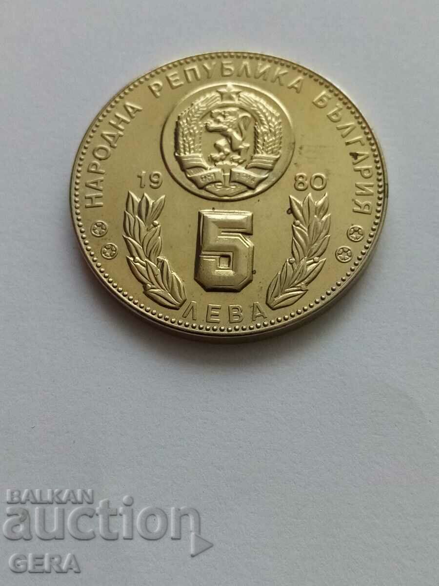 ιωβηλαίο νόμισμα με τιμή 20.00 BGN | € 10.23 ιωβηλαίο νόμισμα με τιμή 20.00 BGN | € 10.23