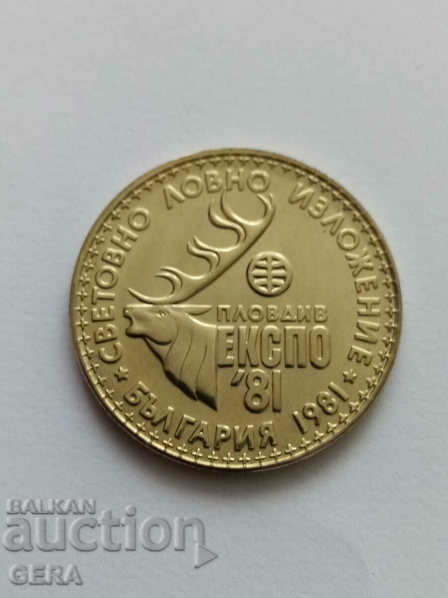 юбилеина монета