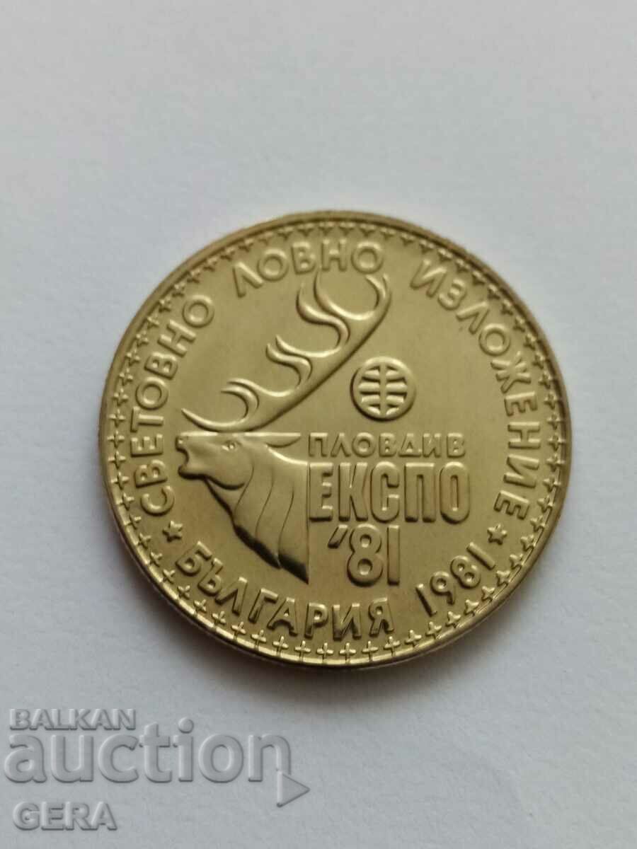 jubilee coin