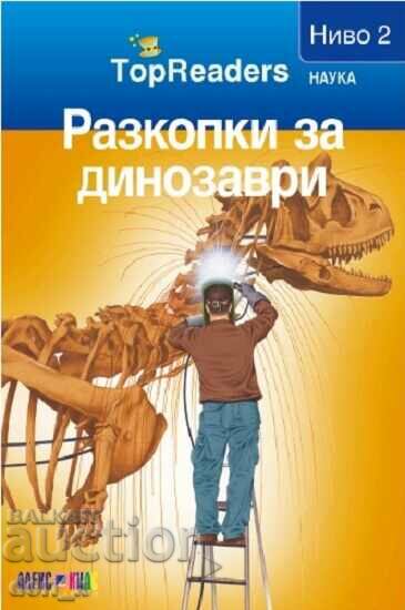 TopReaders: Ανασκαφές Δεινοσαύρων