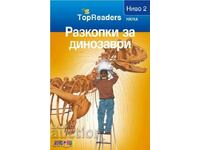 TopReaders: Разкопки за динозаври